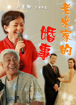 中文字风间由美母子幕 乱伦